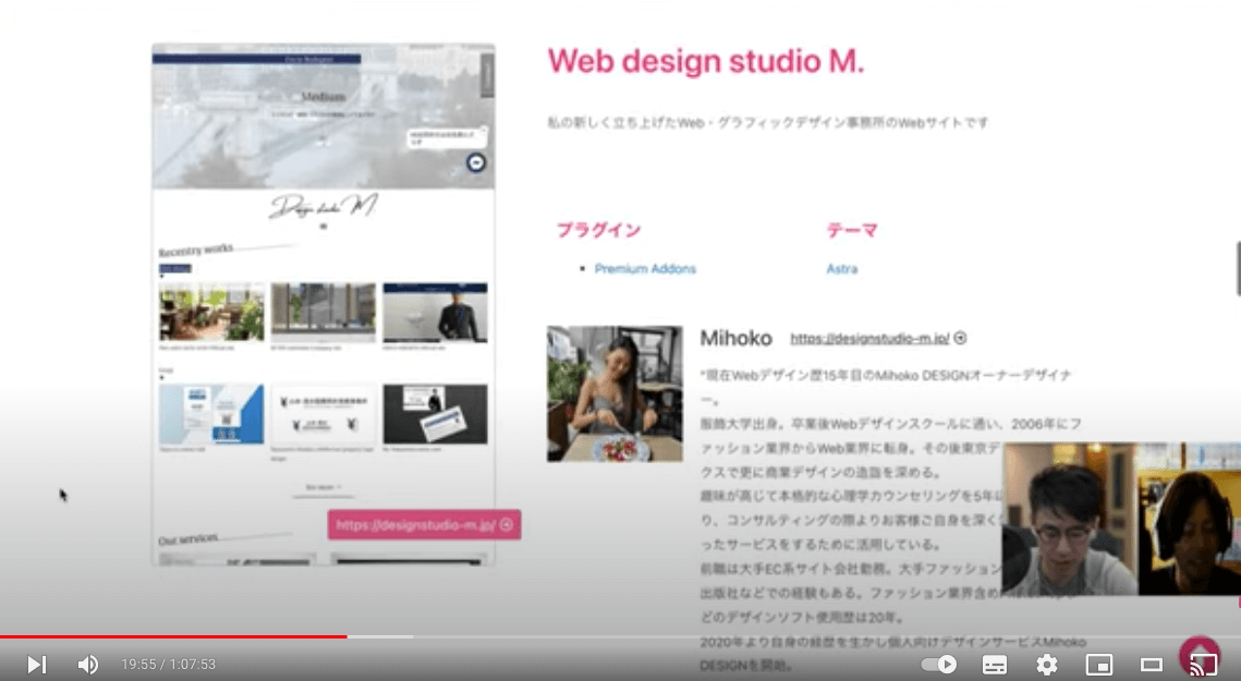 第３回マジワン - Web design studio M.のサイト紹介