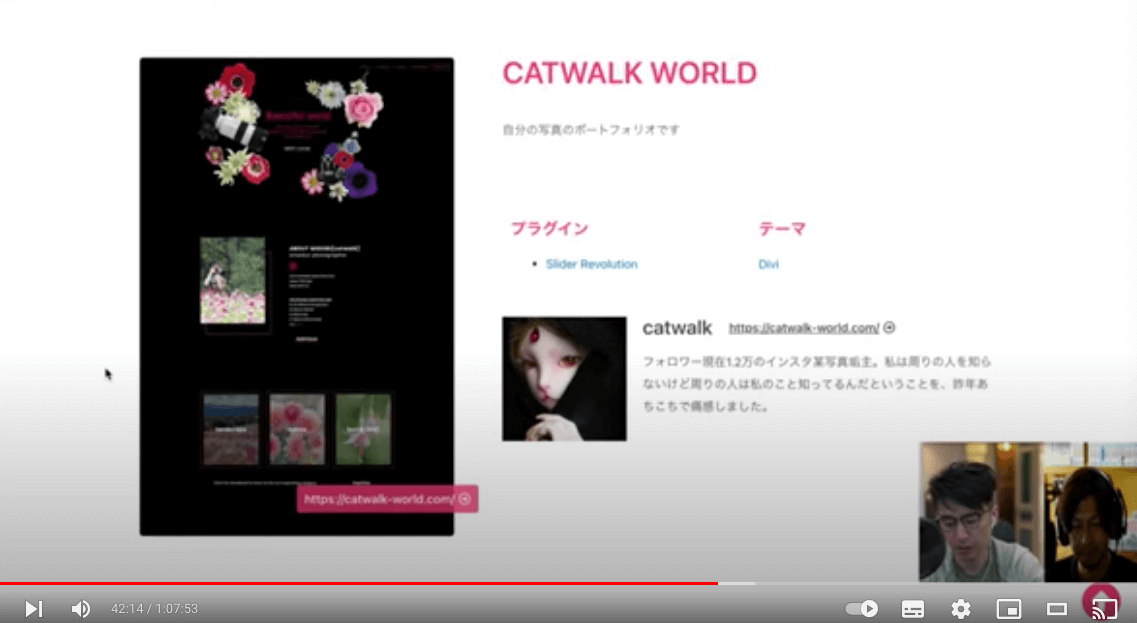 第３回マジワン - CATWALK WORLDのLP紹介